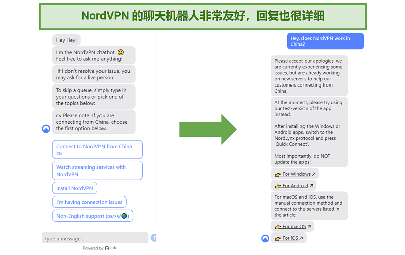 A screenshot of NordVPN's helpful chatbot interface