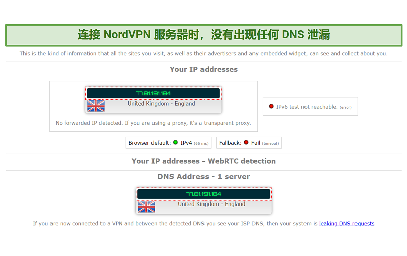 A screenshot of NordVPN's DNS leak tests