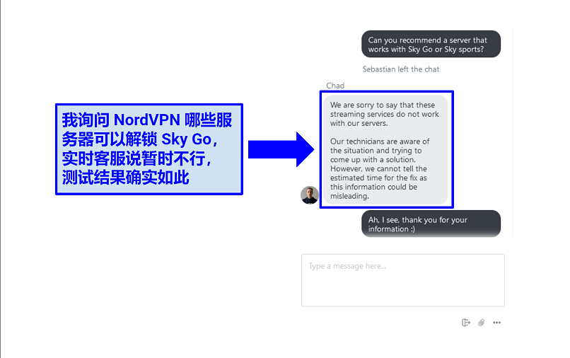 A screenshot of NordVPN live chat rep explaining that NordVPN doesn't work with SkyGO