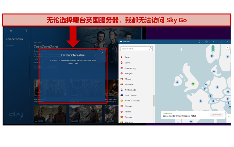 A screenshot of NordVPN not being able to unblock SkyGo