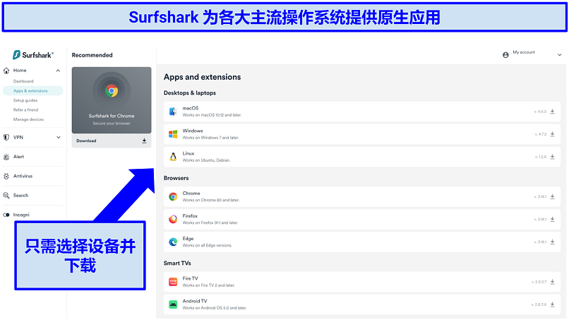 Screenshot showing Surfshark's download page on its website