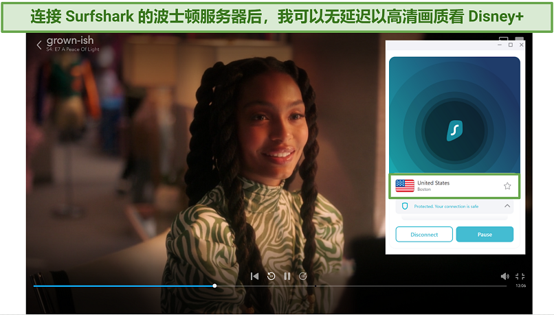 Screenshot of Surfshark unblocking Disney+ on US servers