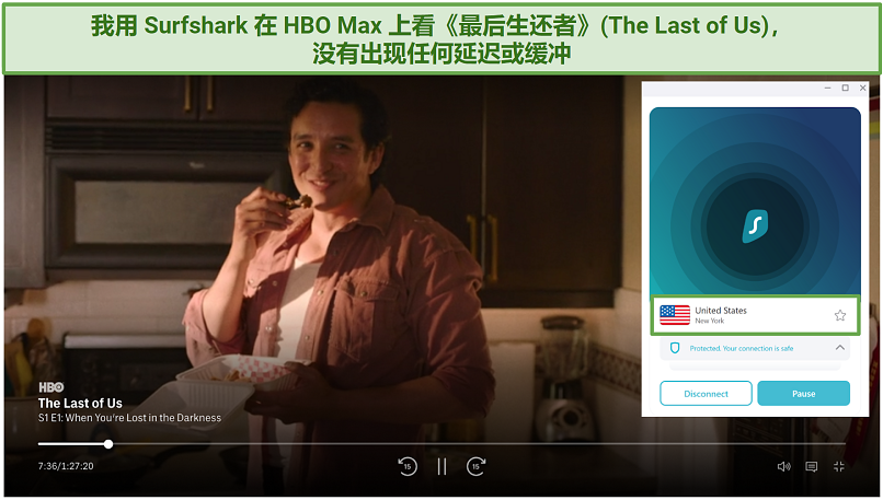 Screenshot of Surfshark unblocking HBO Max on US servers