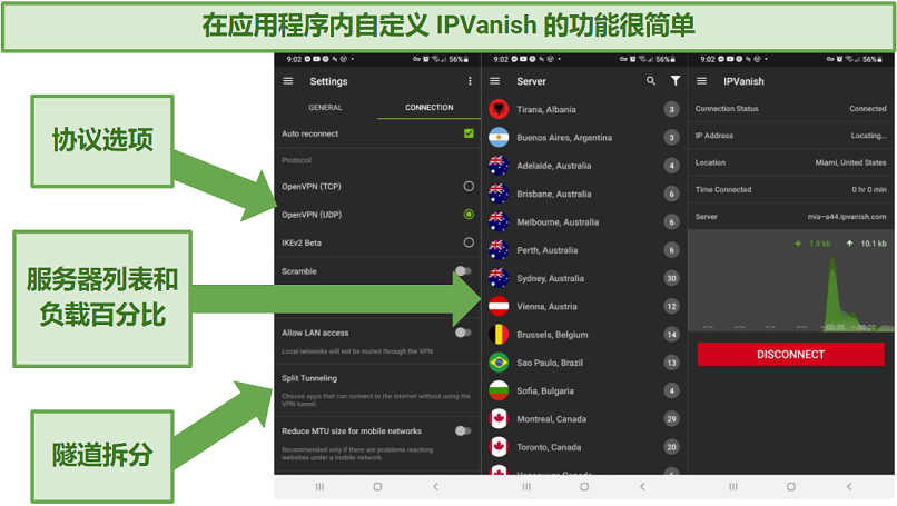 Screenshot of IPVanish's Android app, indicating where to adjust security settings