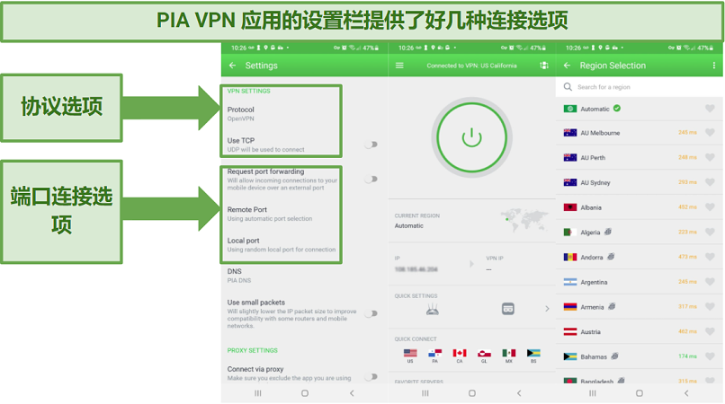 Screenshot showing the PIA Android app, indicating where to change its security settings