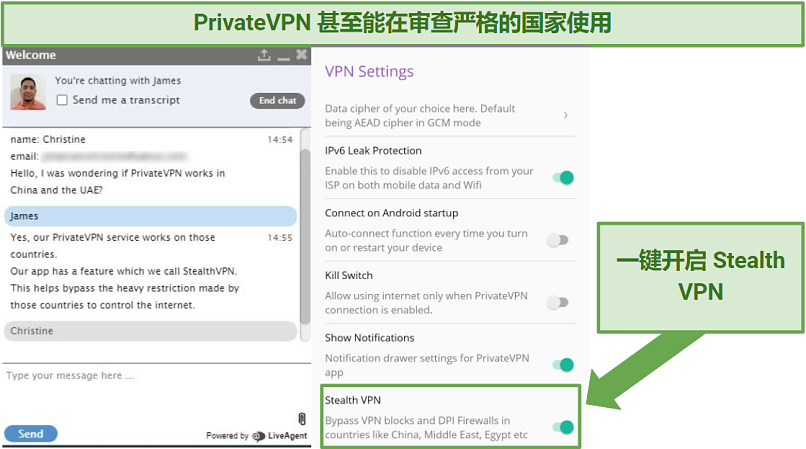 Indication within PrivateVPN's Android app of where to locate Stealth VPN in its settings