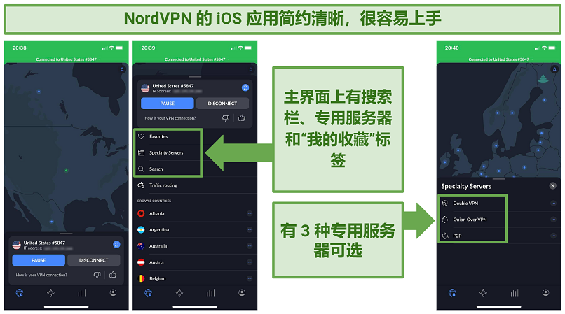 Screenshots of NordVPN's iOS app showing its main screen and the specialty servers