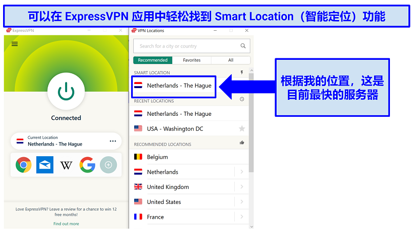 The ExpressVPN app with indication of where to find the Smart Location, for the fastest server available