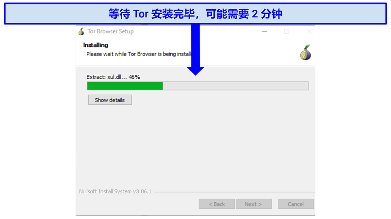 Screenshot of the Tor browser installing on Windows with a progress percentage bar