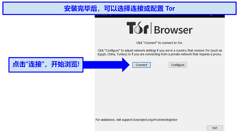 Screenshot of the Tor browser already installed, prompting the user to either connect or configure as the next step