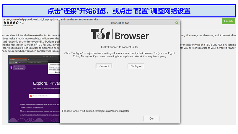 Tor on Linux, prompting the user to either connect to begin browsing or configure the app's network settings