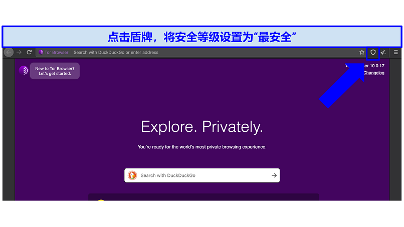 The Tor browser homepage with indication of where to locate the shield icon for adjusting security level preferences