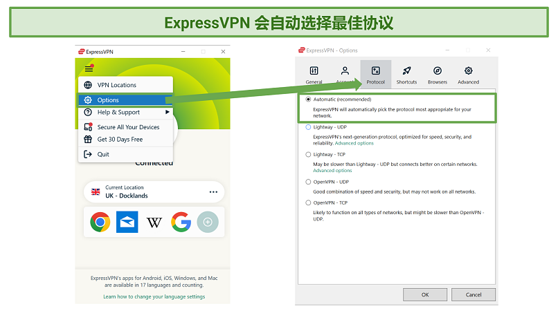 Screenshot showing ExpressVPN's protocol selection menu on Windows