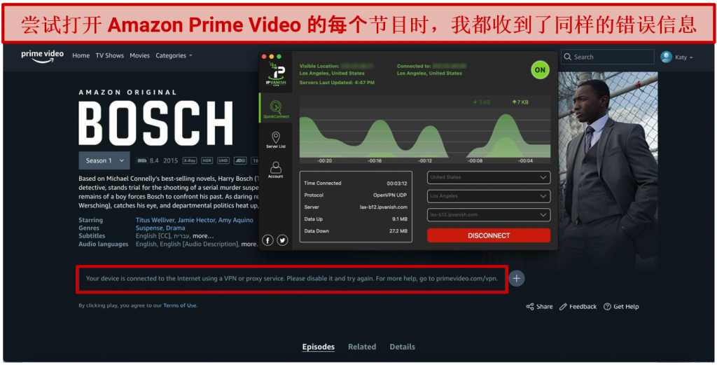 Graphic showing IPVanish with APV