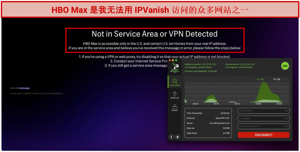 Graphic showing IPVanish with HBO Max