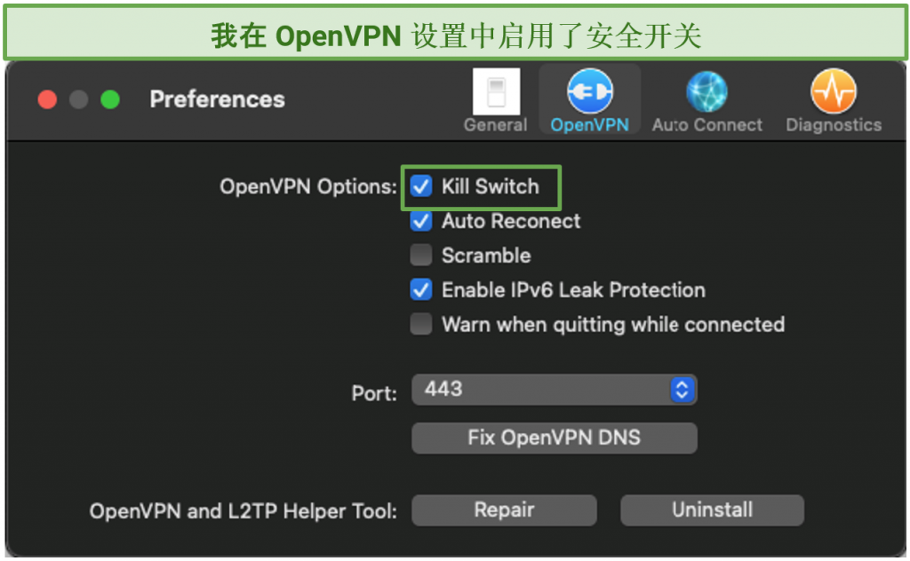 Graphic showing IPVanish and kill switch