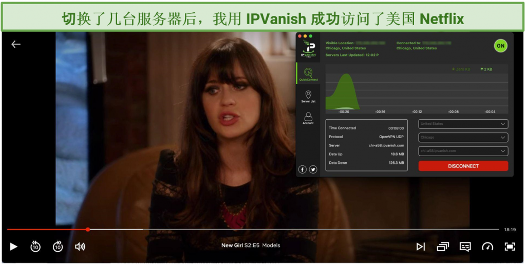 Graphic showing IPVanish with US Netflix