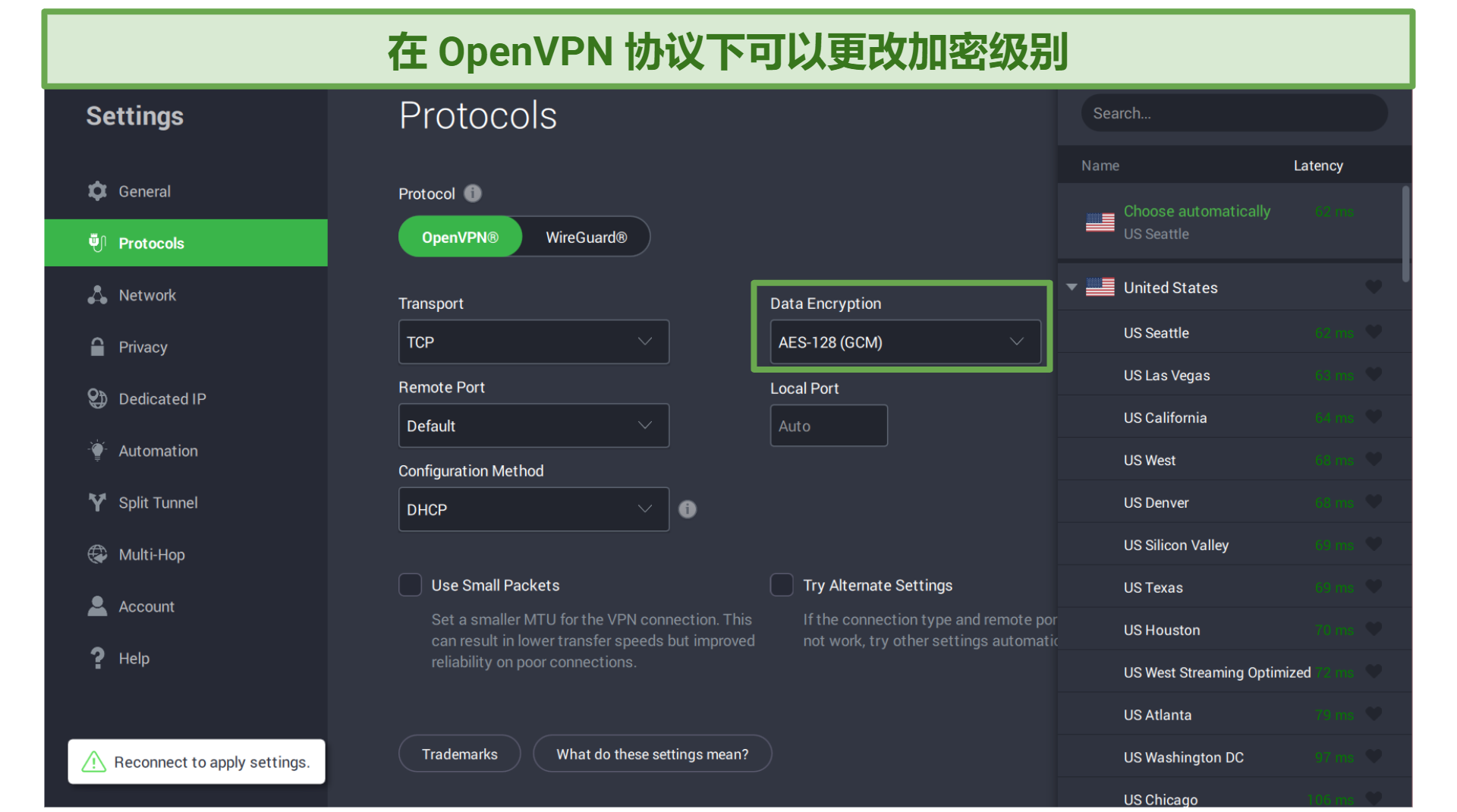 Screenshot of Private Internet Access Protocols menu where you can change encryption levels