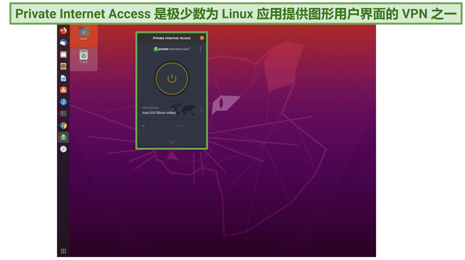 Screenshot of Private Internet Access app's GUI on Linux