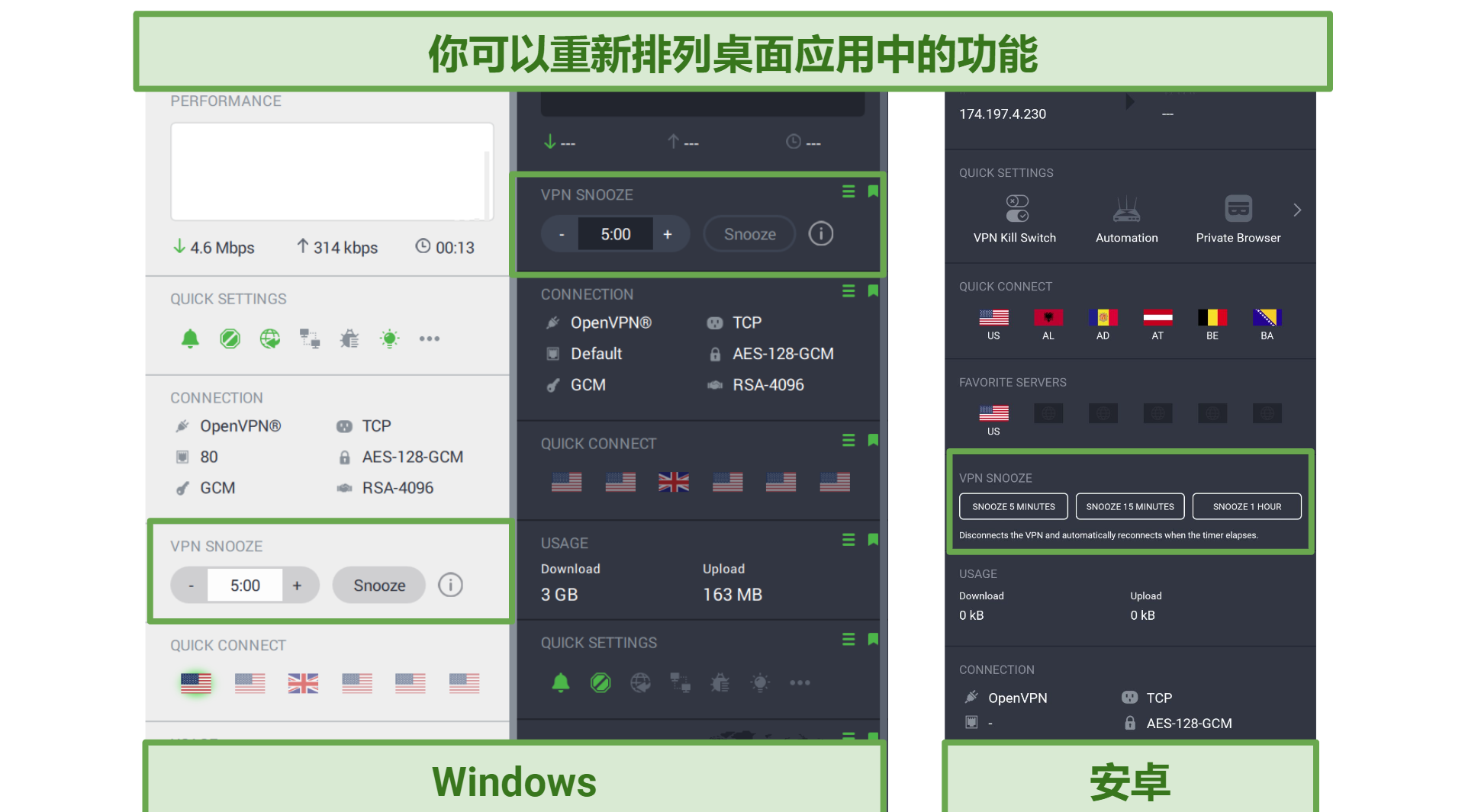 Screenshot of the Private Internet Access app with the snooze feature moved to different positions