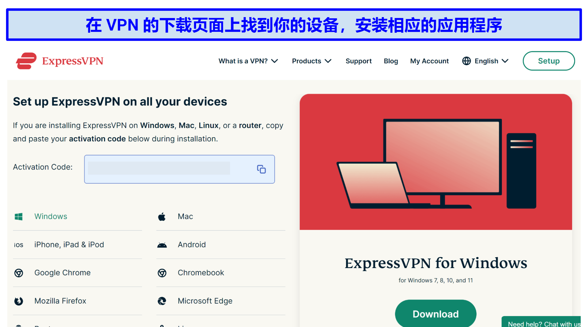 Screenshot of ExpressVPN's download page