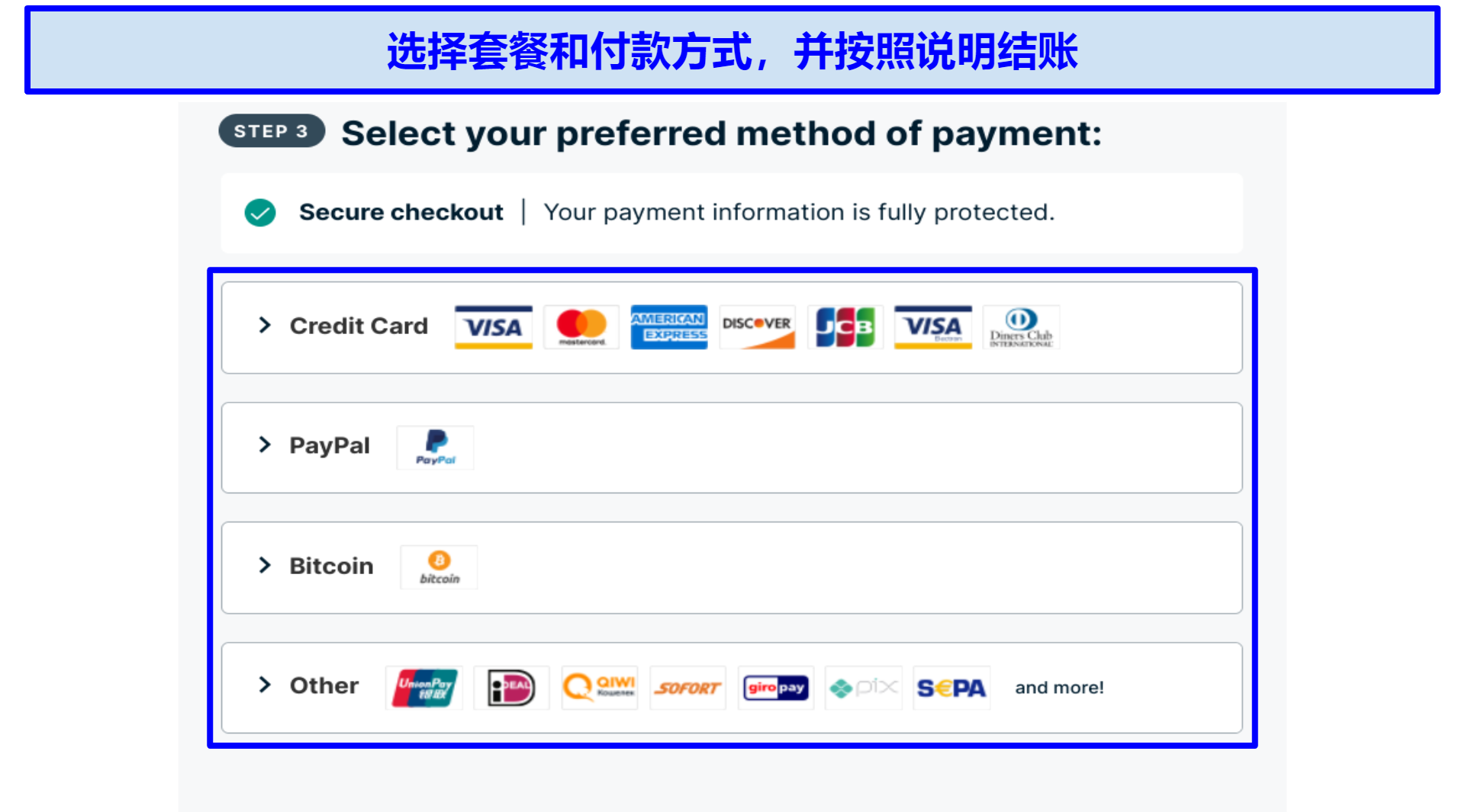 Screenshot of ExpressVPN's checkout page