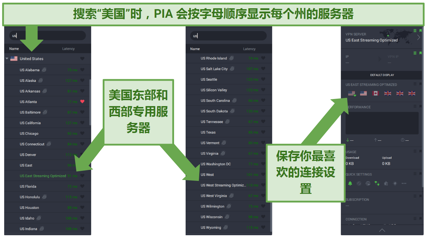 Screenshots of PIA's PC app displaying its US servers